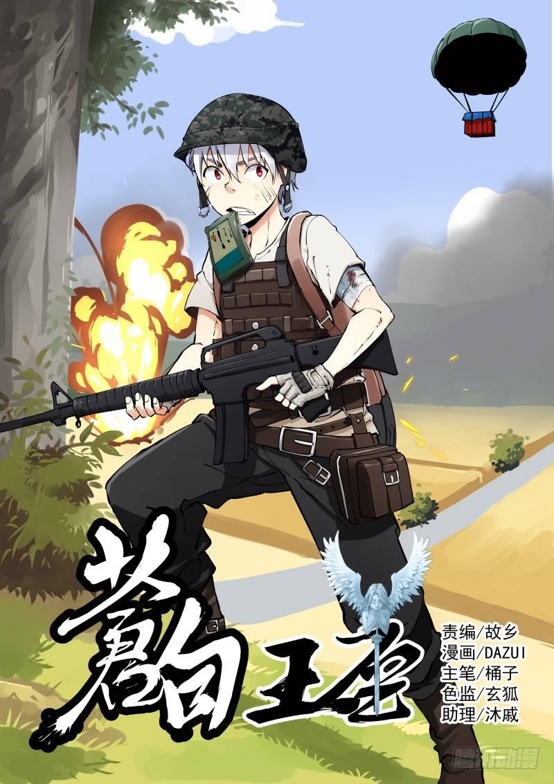 17-来信0