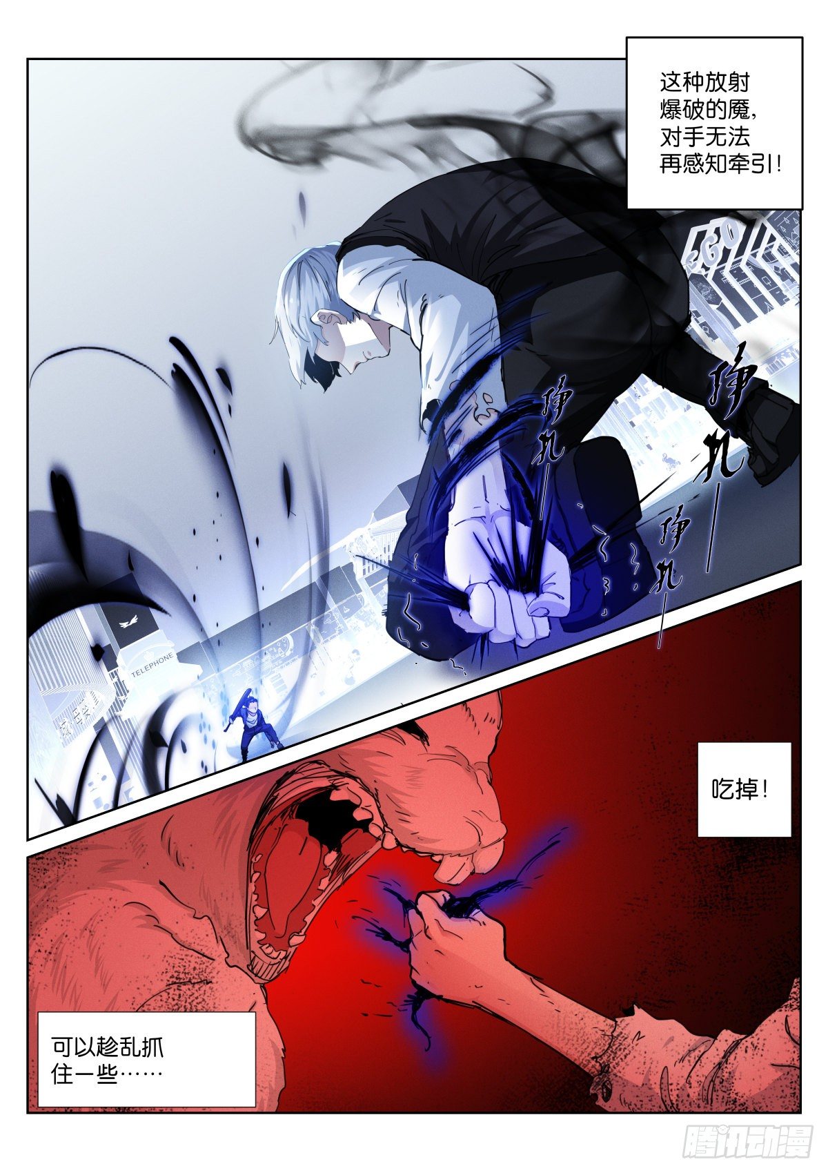 173-破绽8