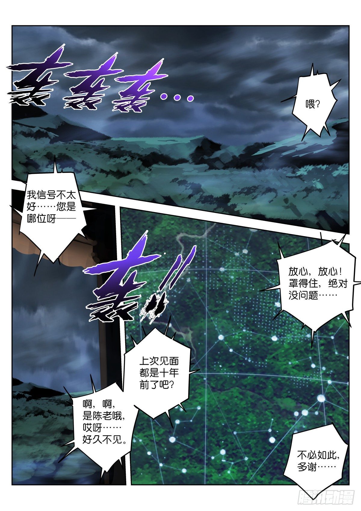 194-公约1
