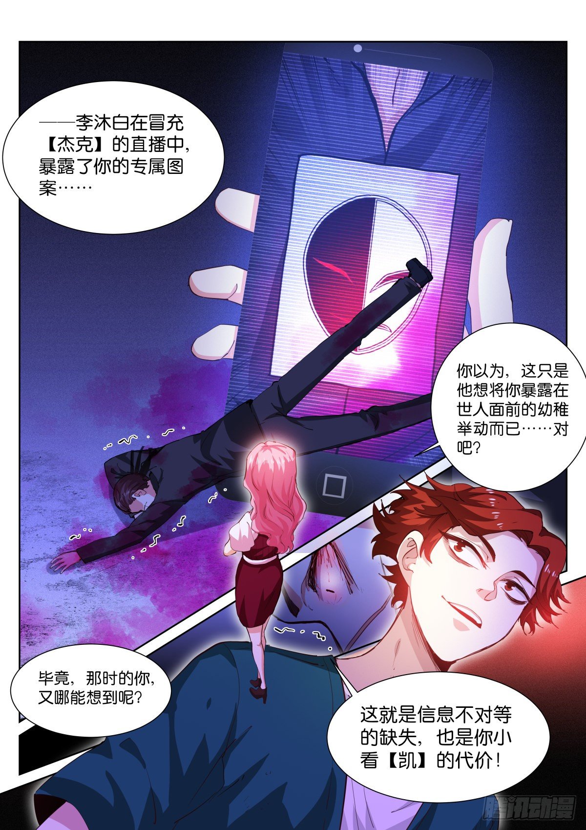 183-代价8