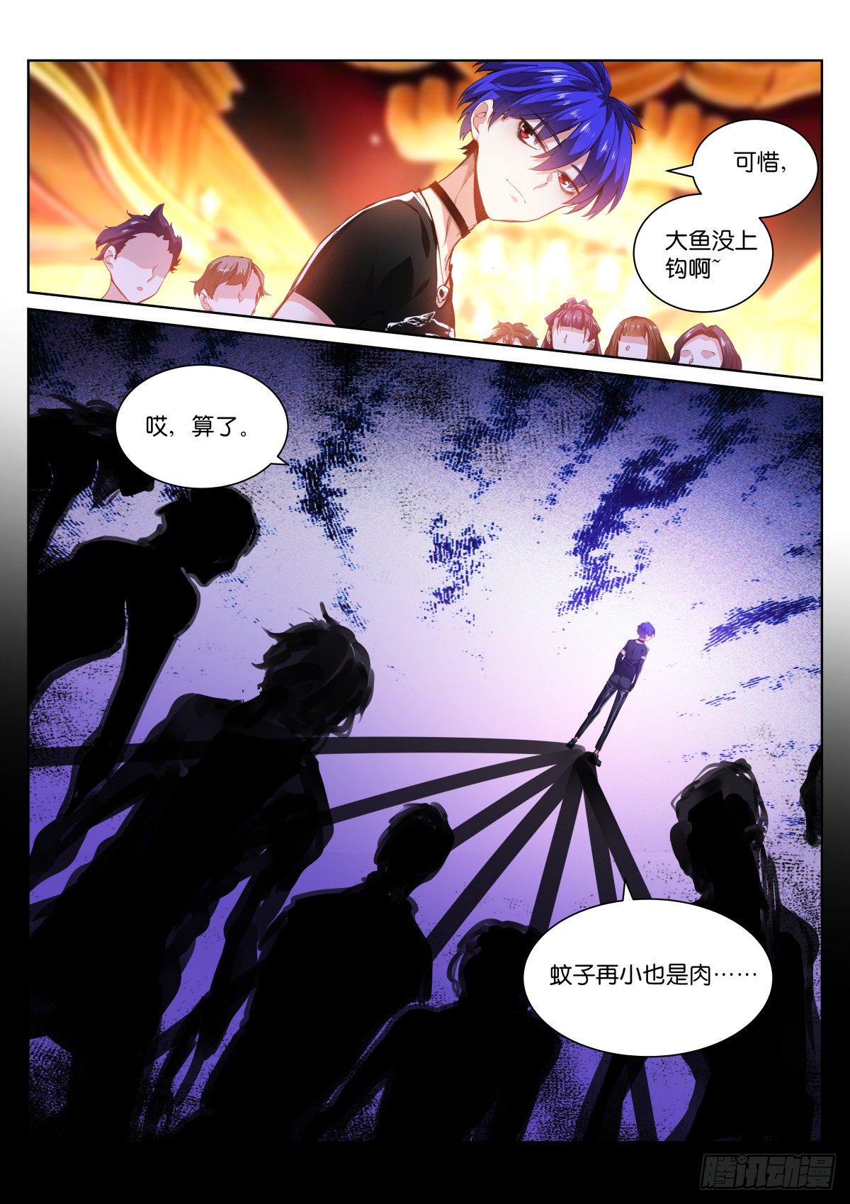 187-差异5