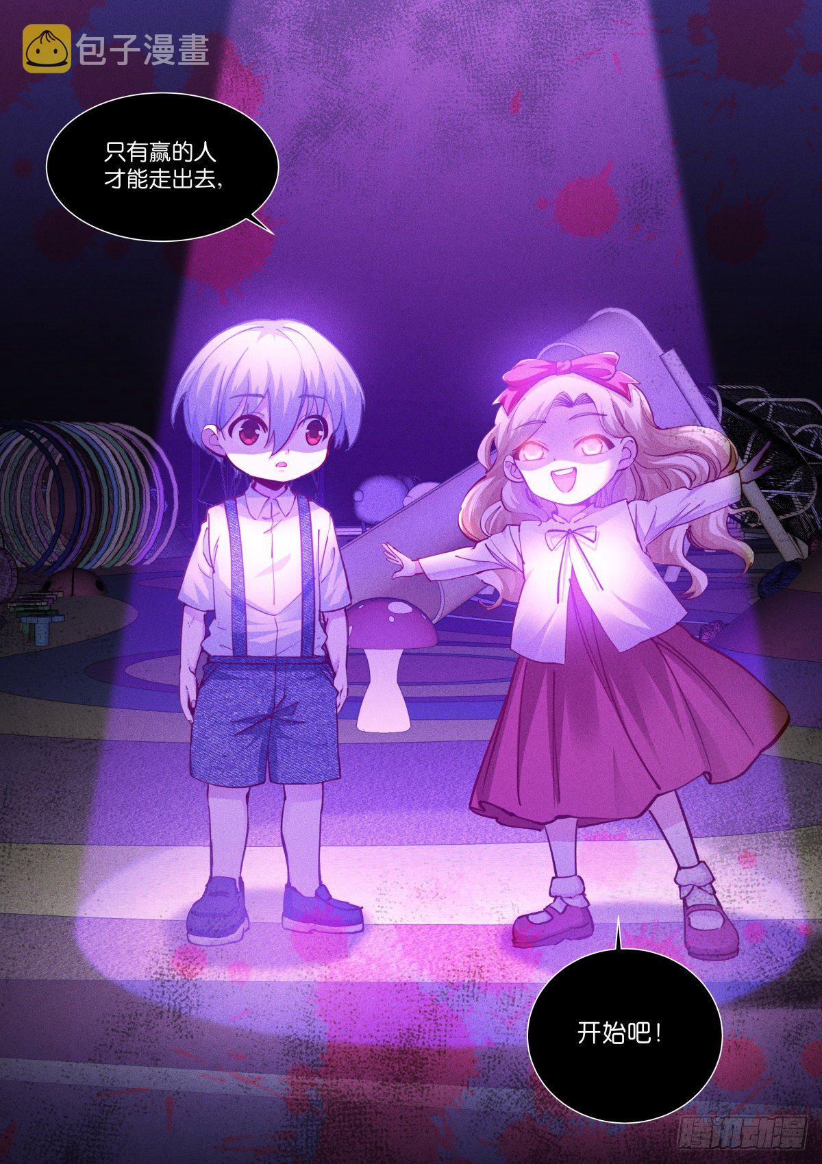 169-游戏8