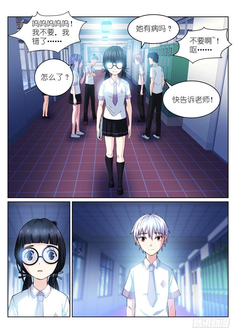 7-雨天6