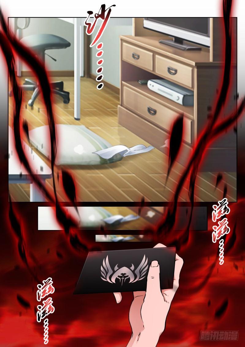 18-王座6
