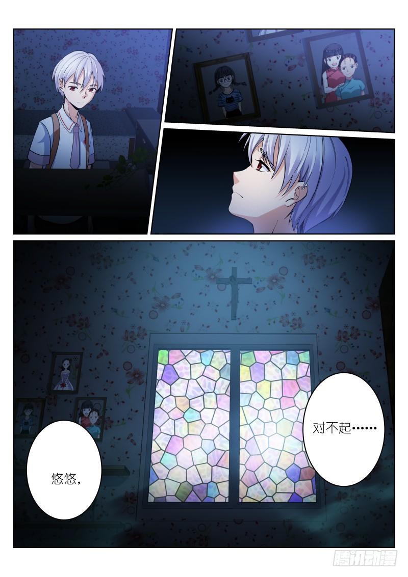 13-愿望5