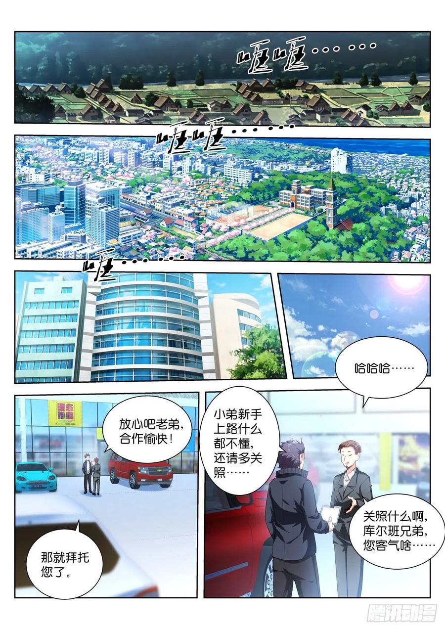 206-际遇9