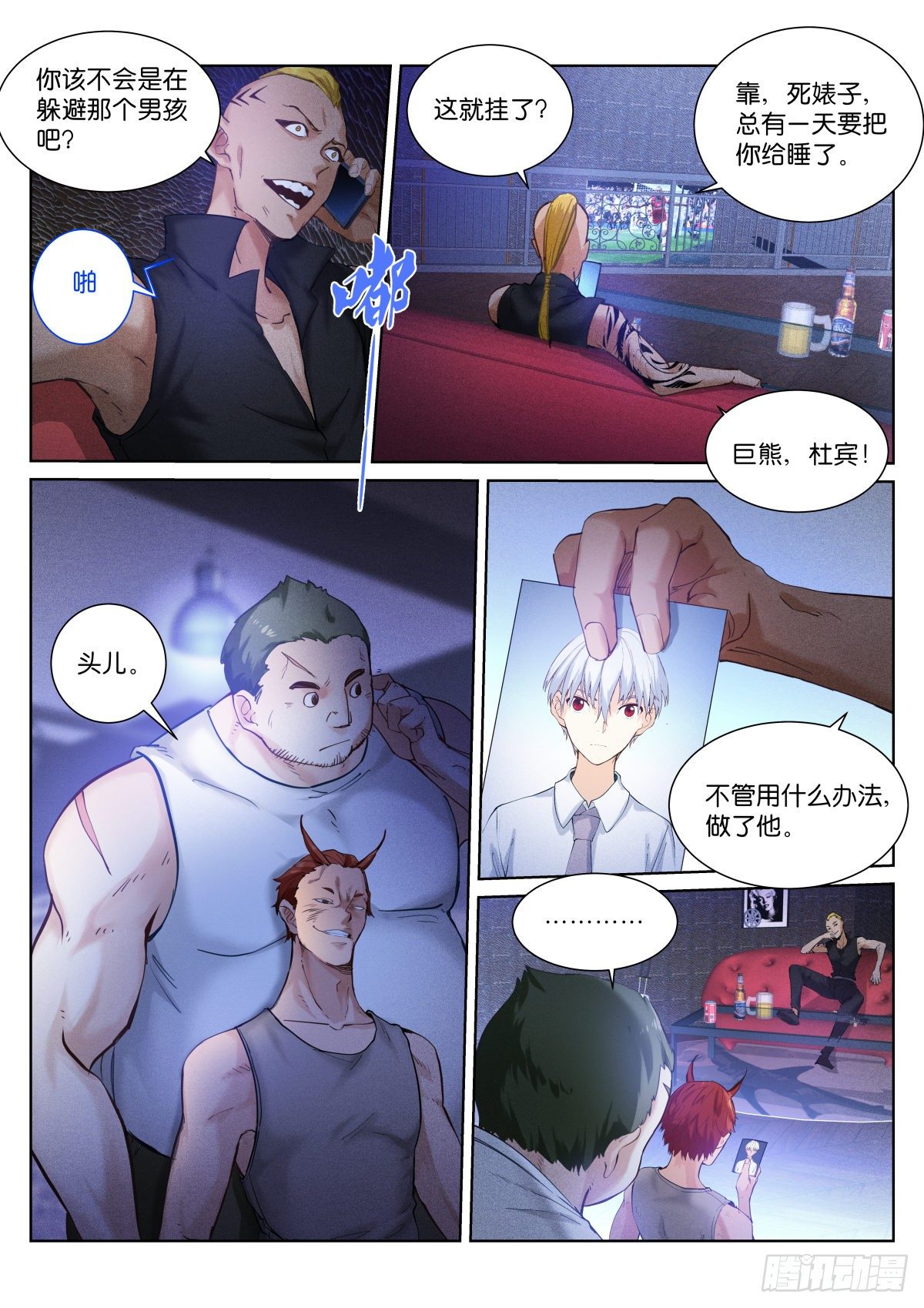 149-加钱5
