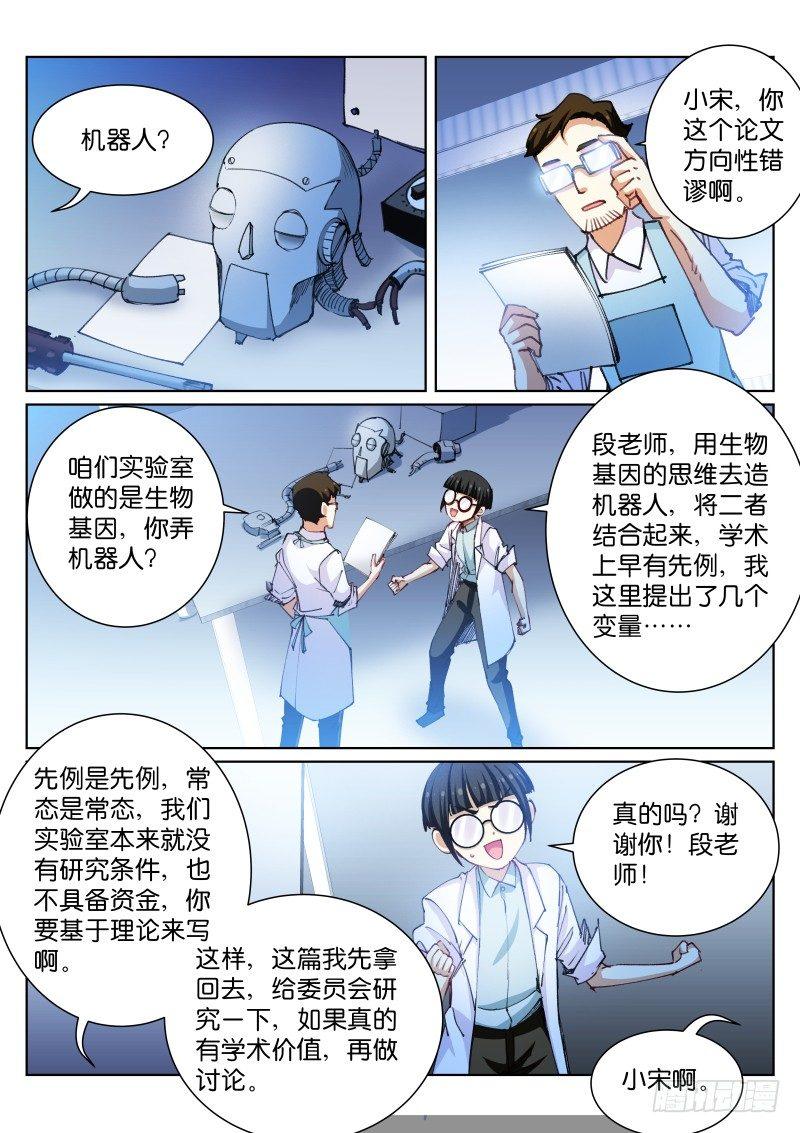 76-影子1