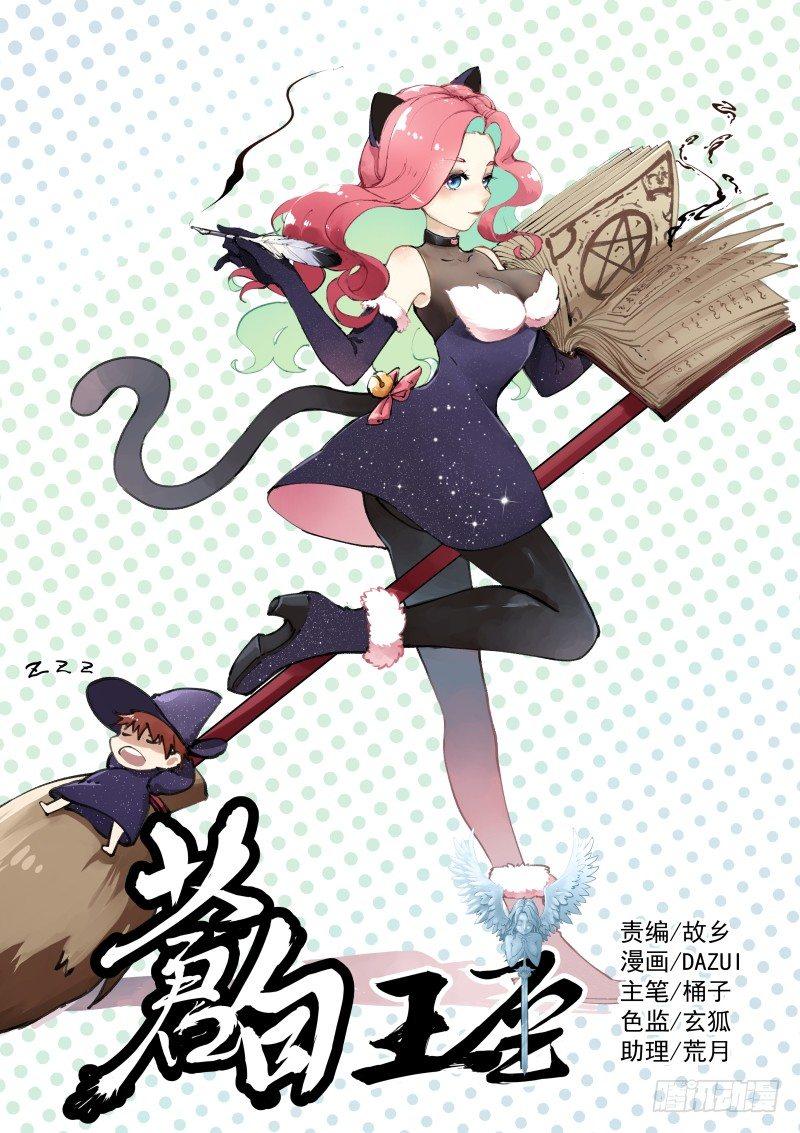 67-生意0