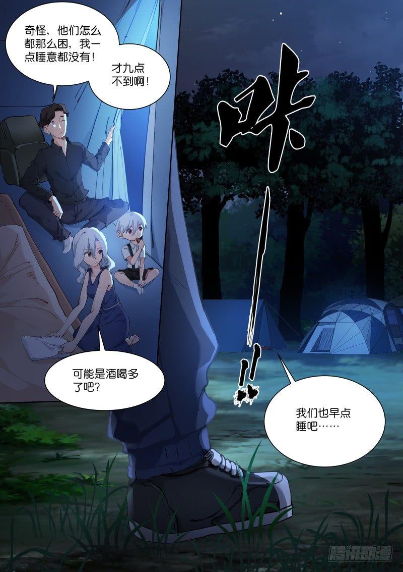 123-相声7