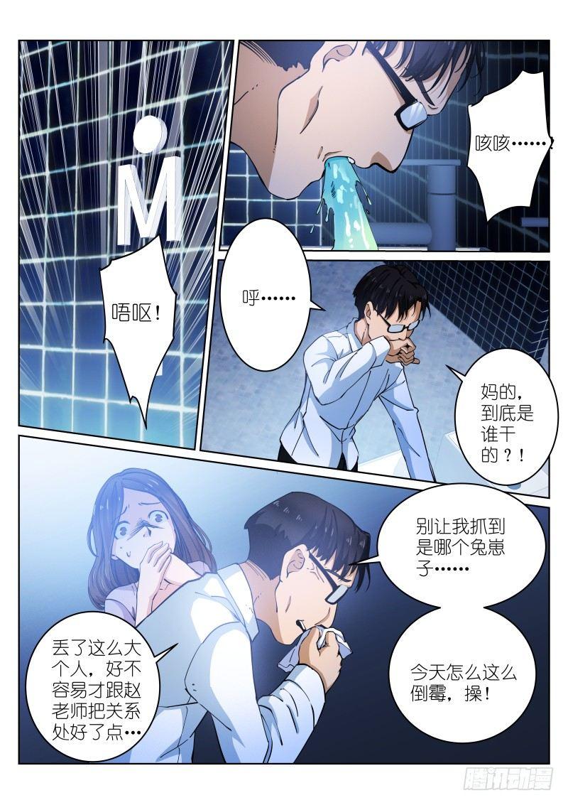14-礼物10