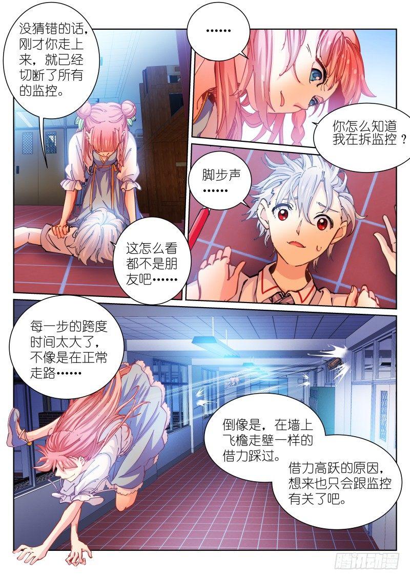 47-压倒4