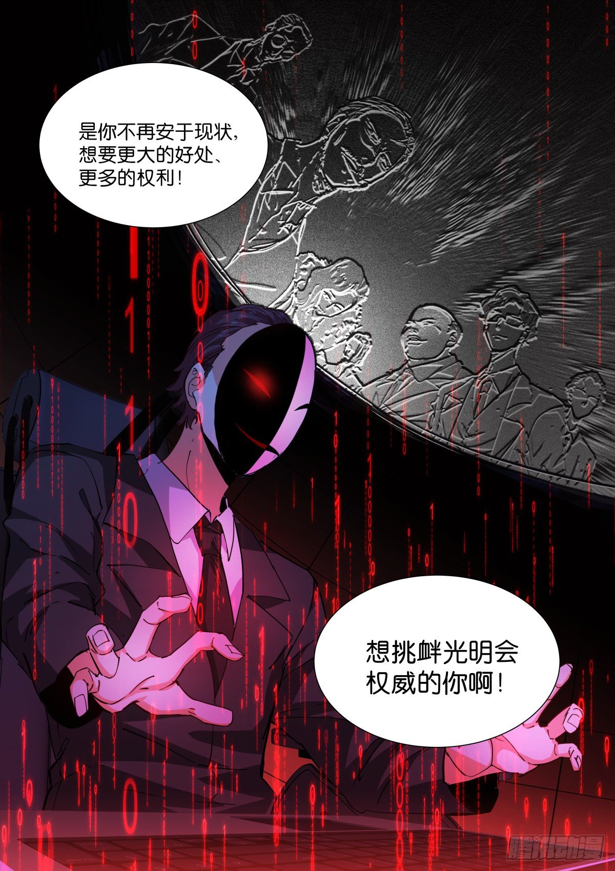 184-判官6