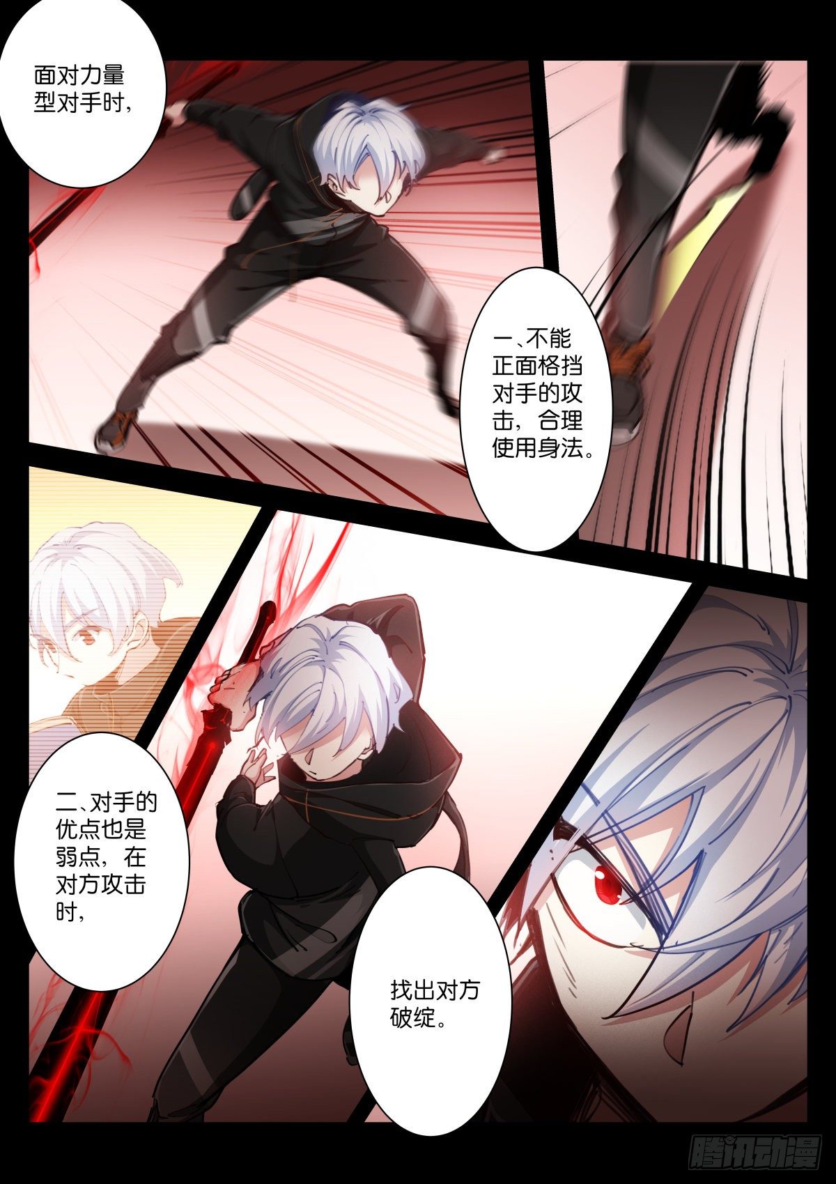 217-打磨2