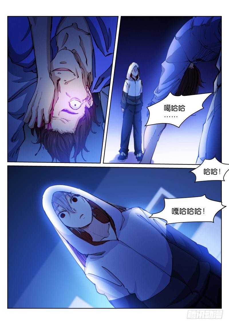 64-催眠2