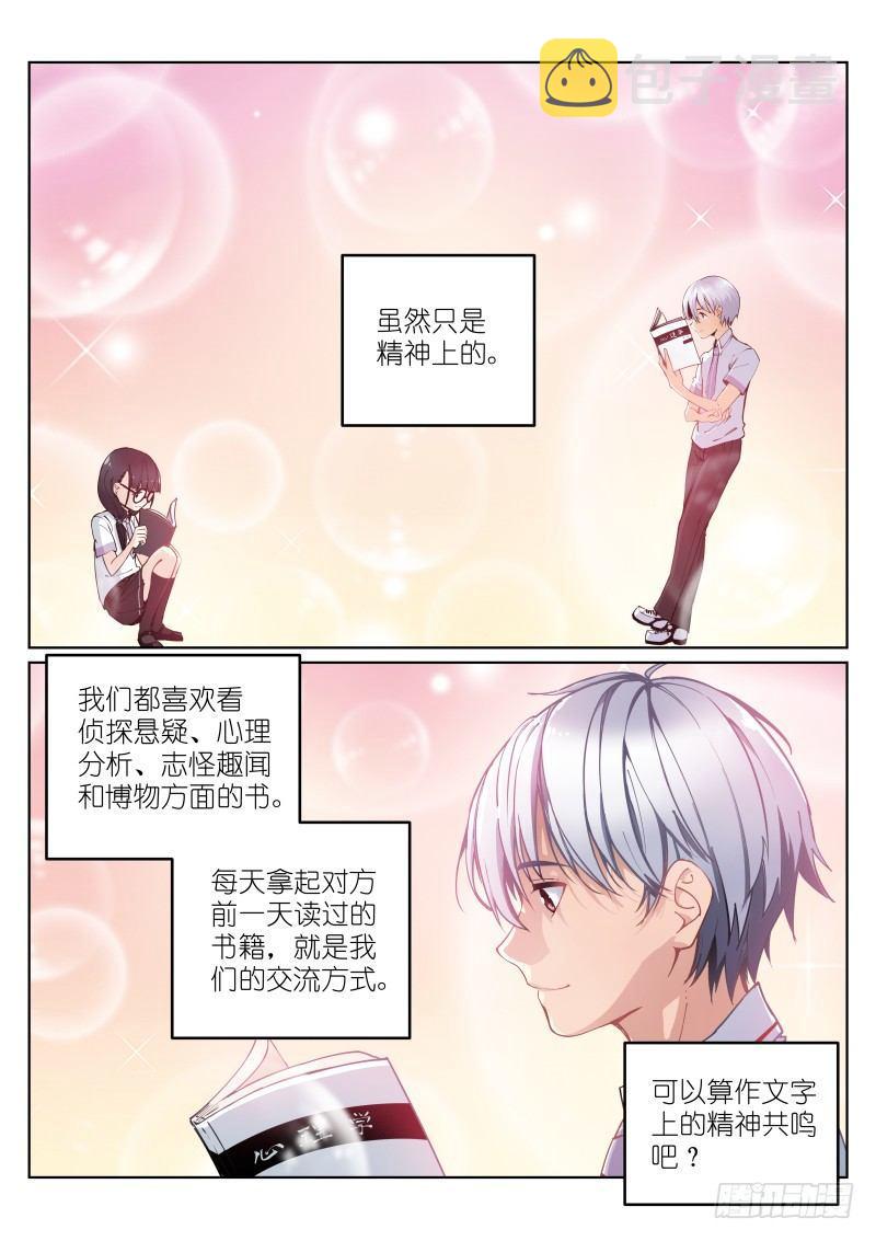 1-沐白10