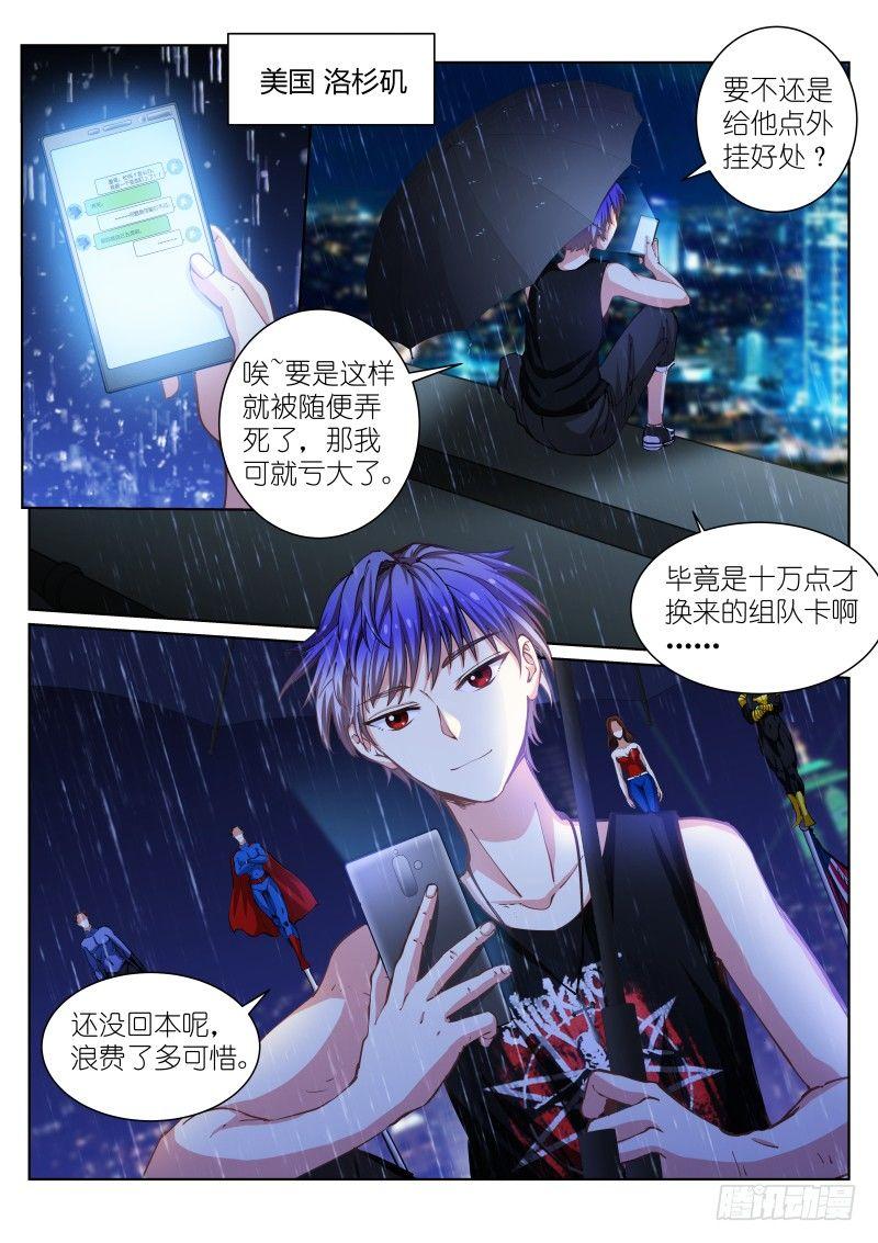 44-血雨1