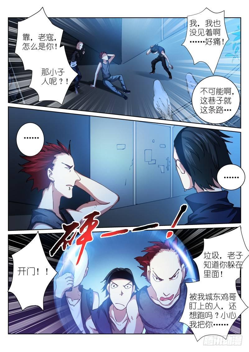 40-若轻5