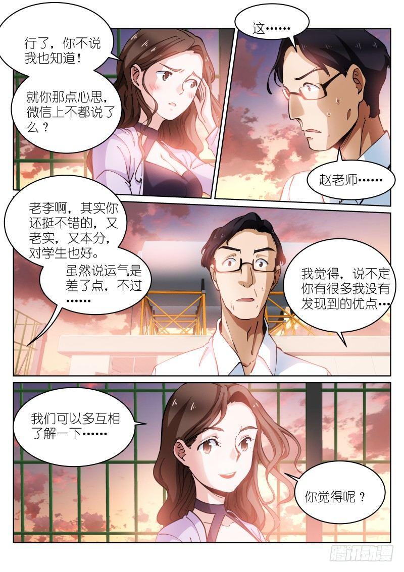 16-攻陷4