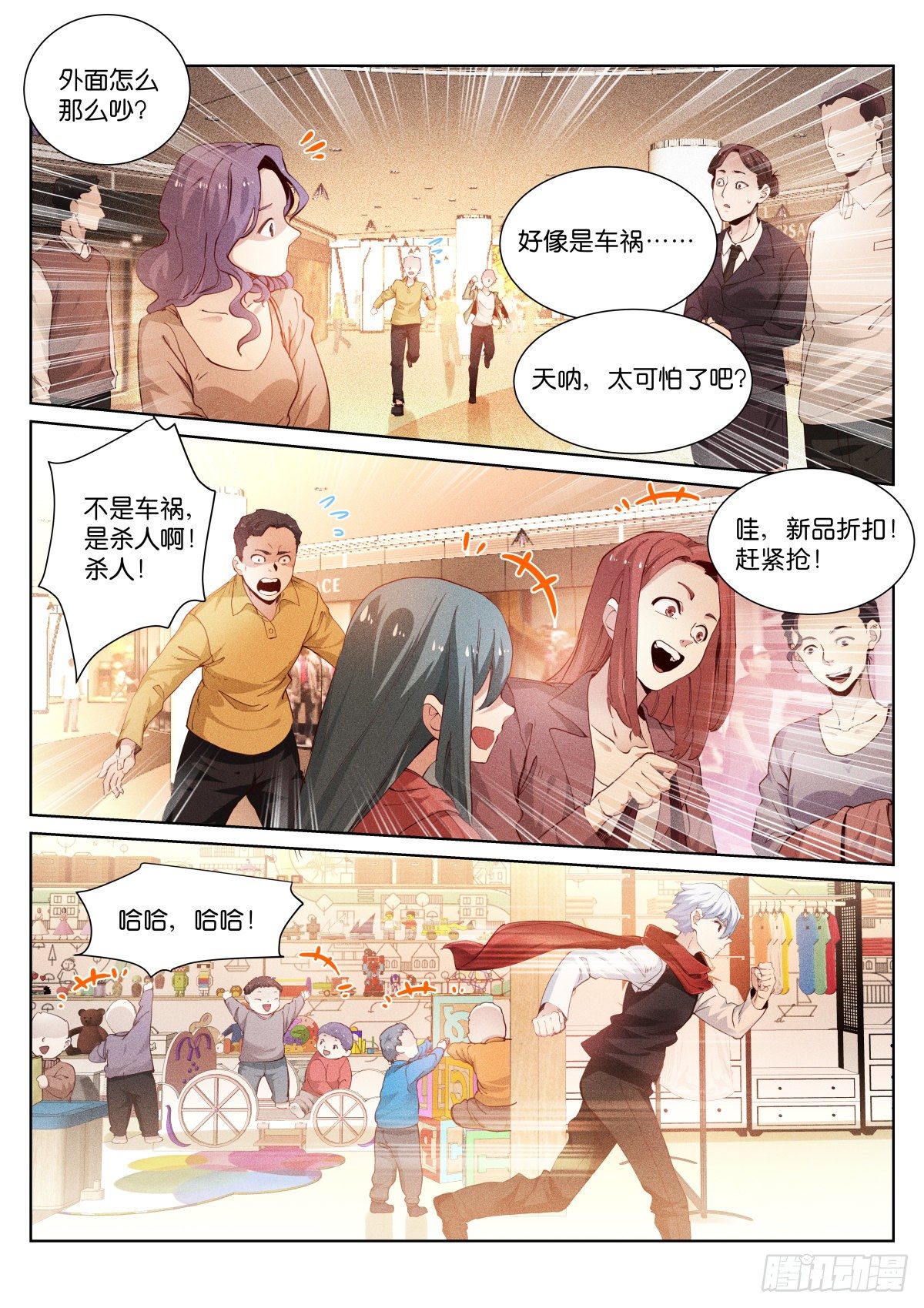 167-继续4