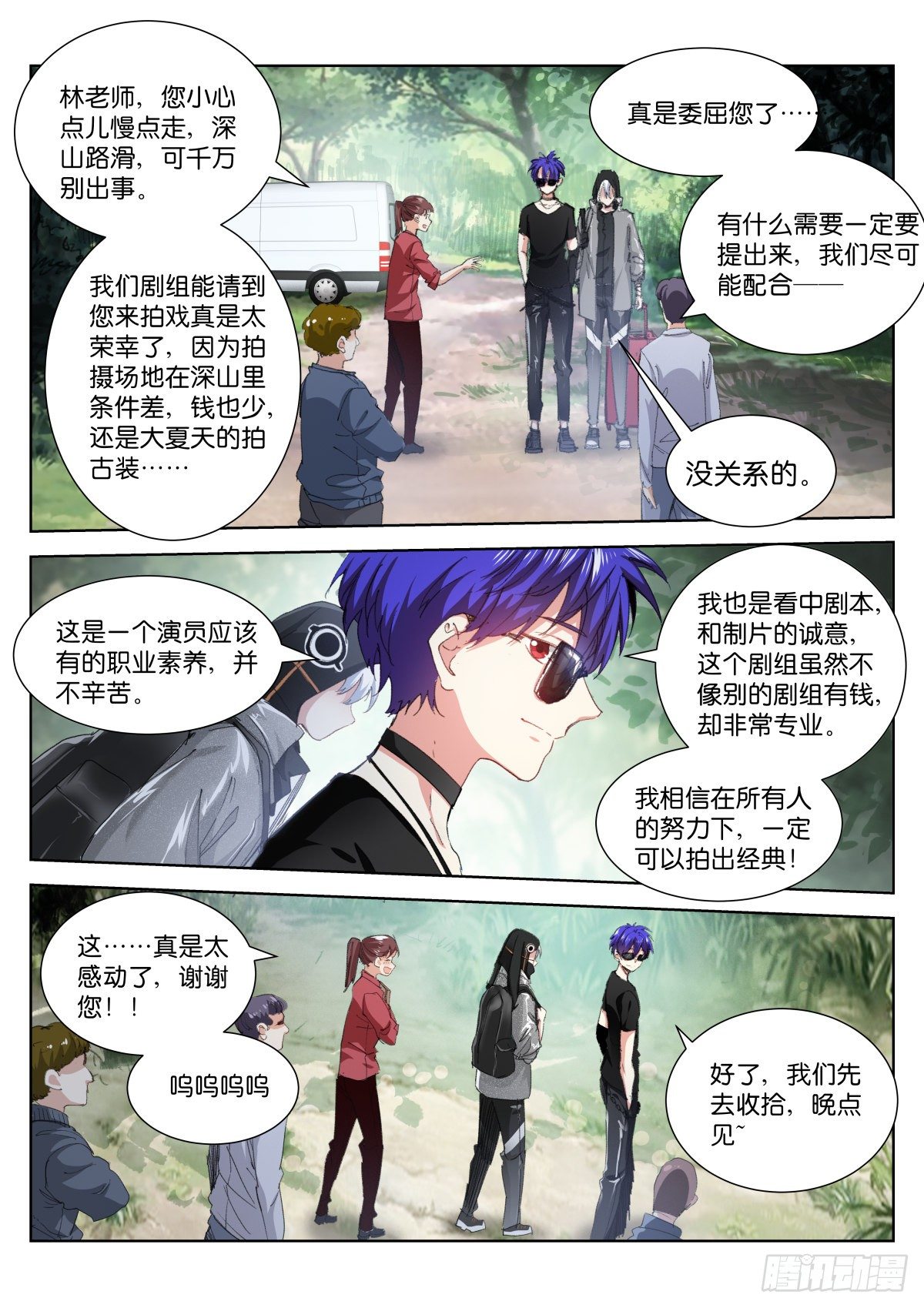 190-挖坑1