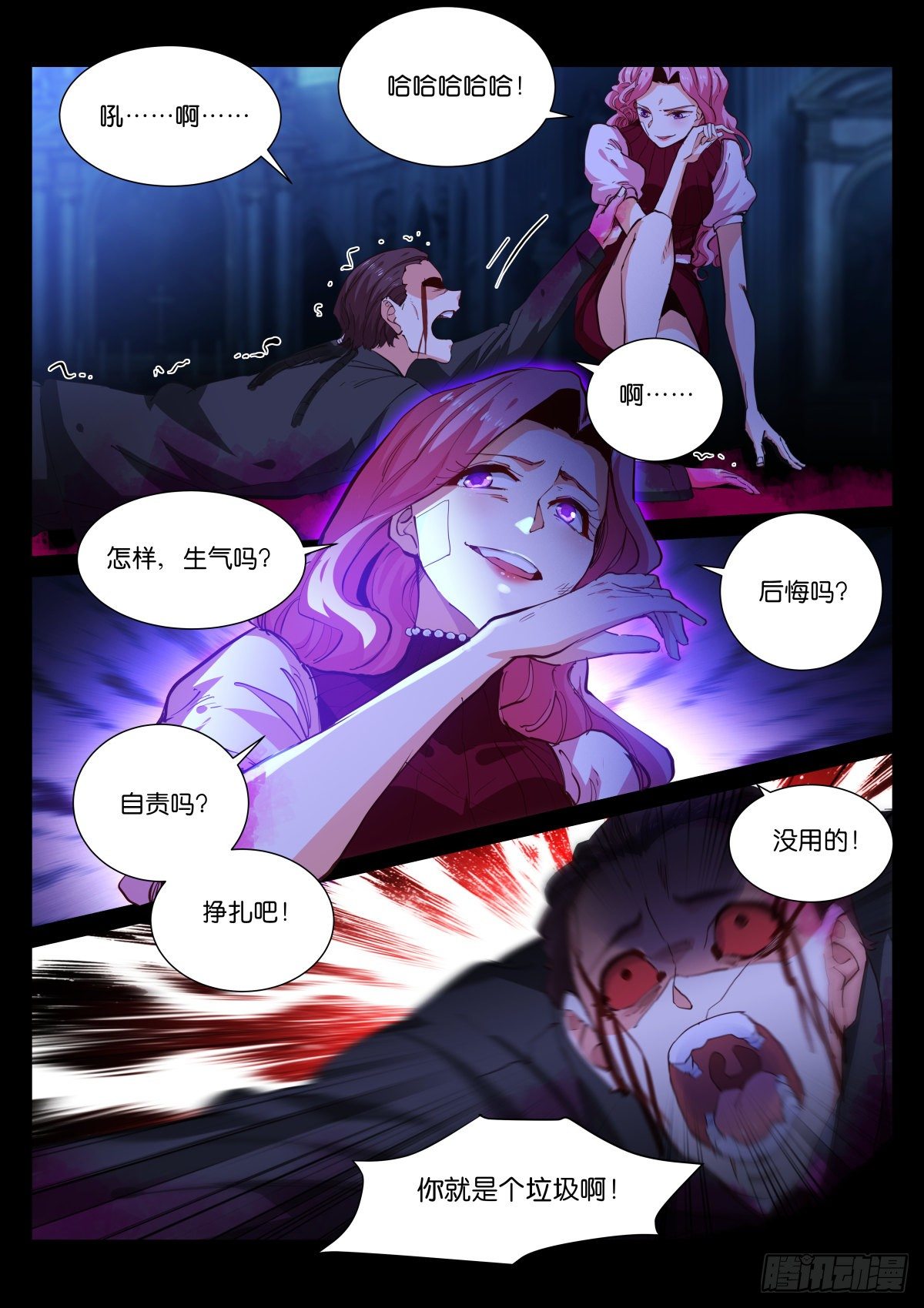 184-判官21