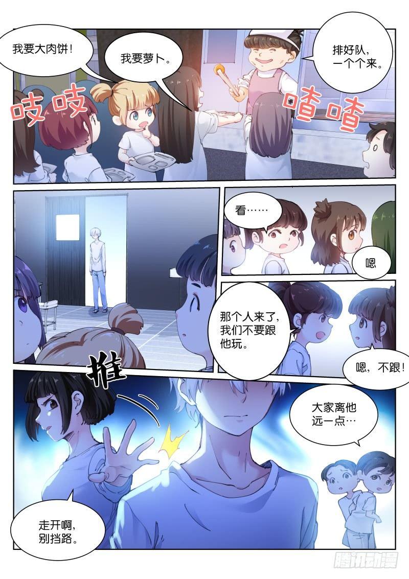 113-狩猎6