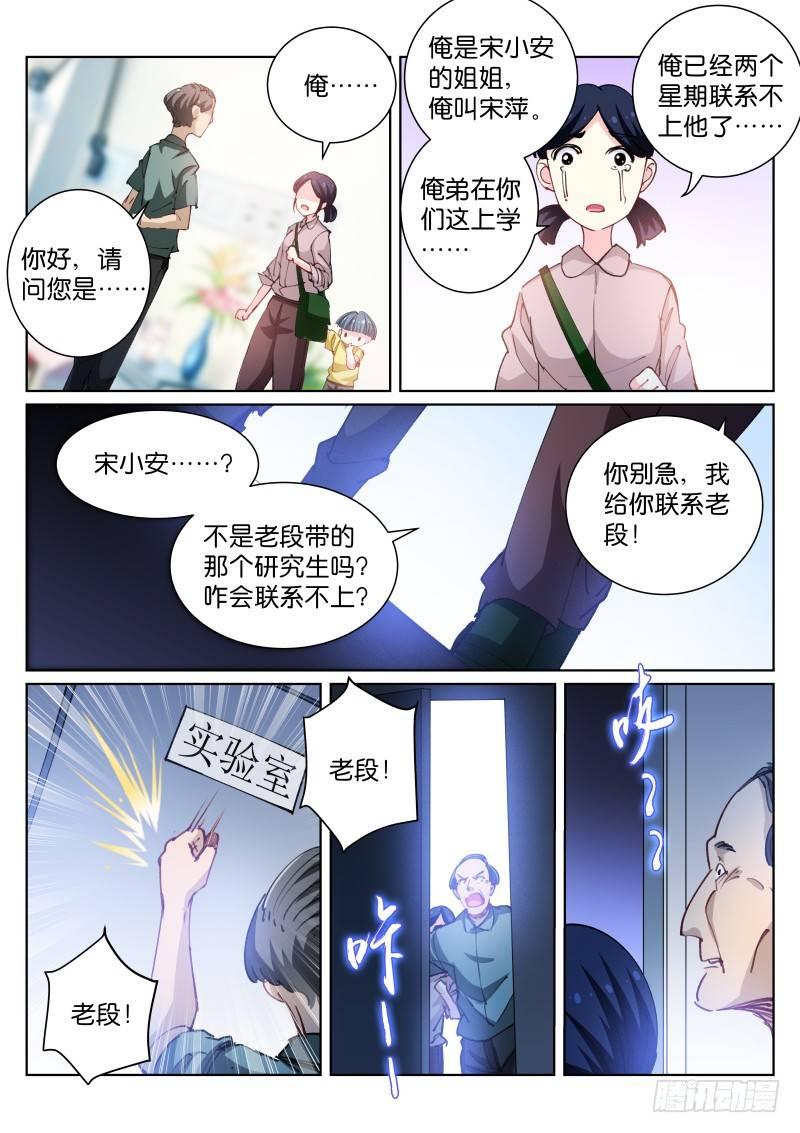 76-影子8