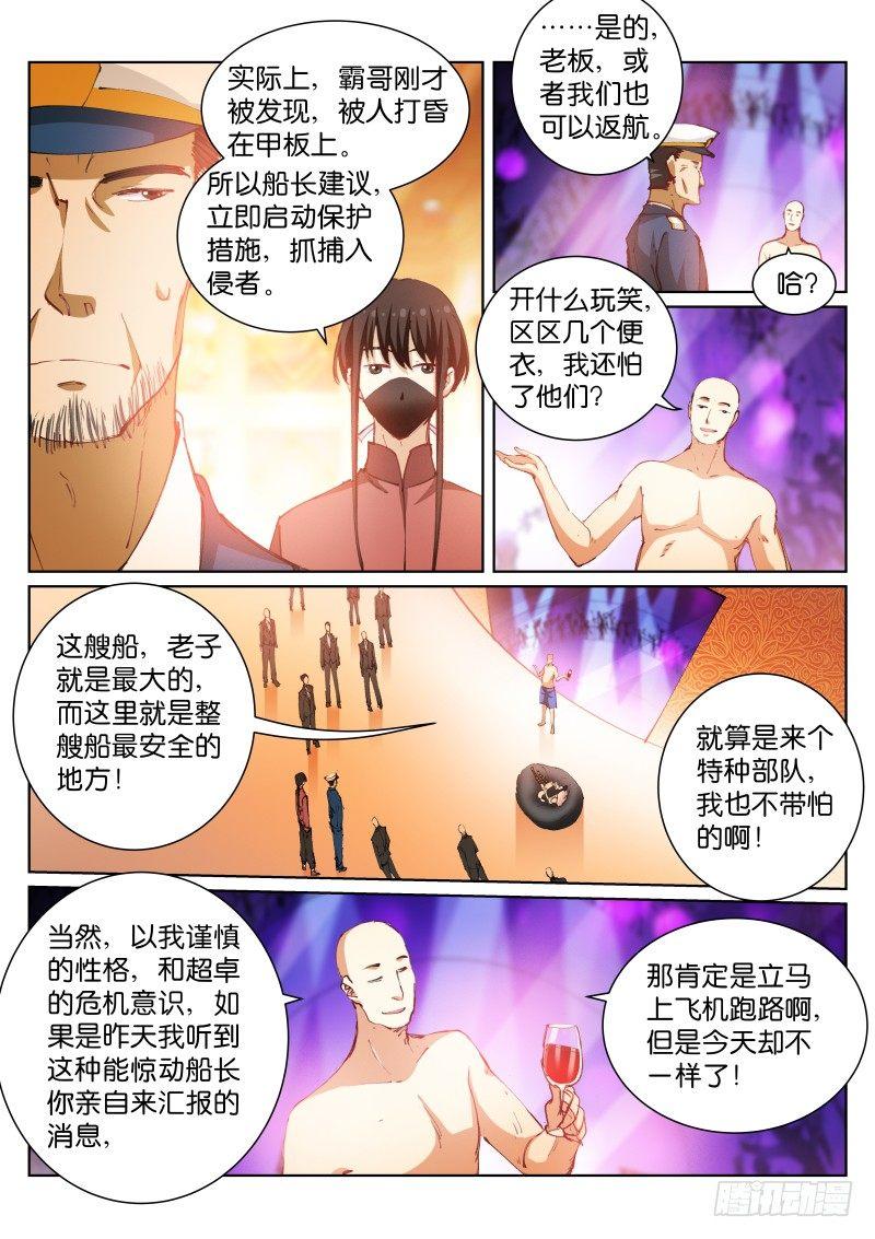 93-哥哥3