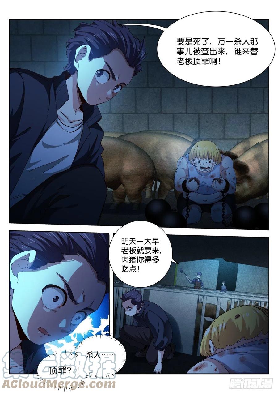 207-宝贵12