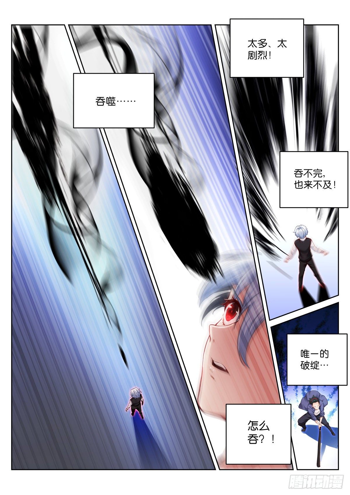 173-破绽5