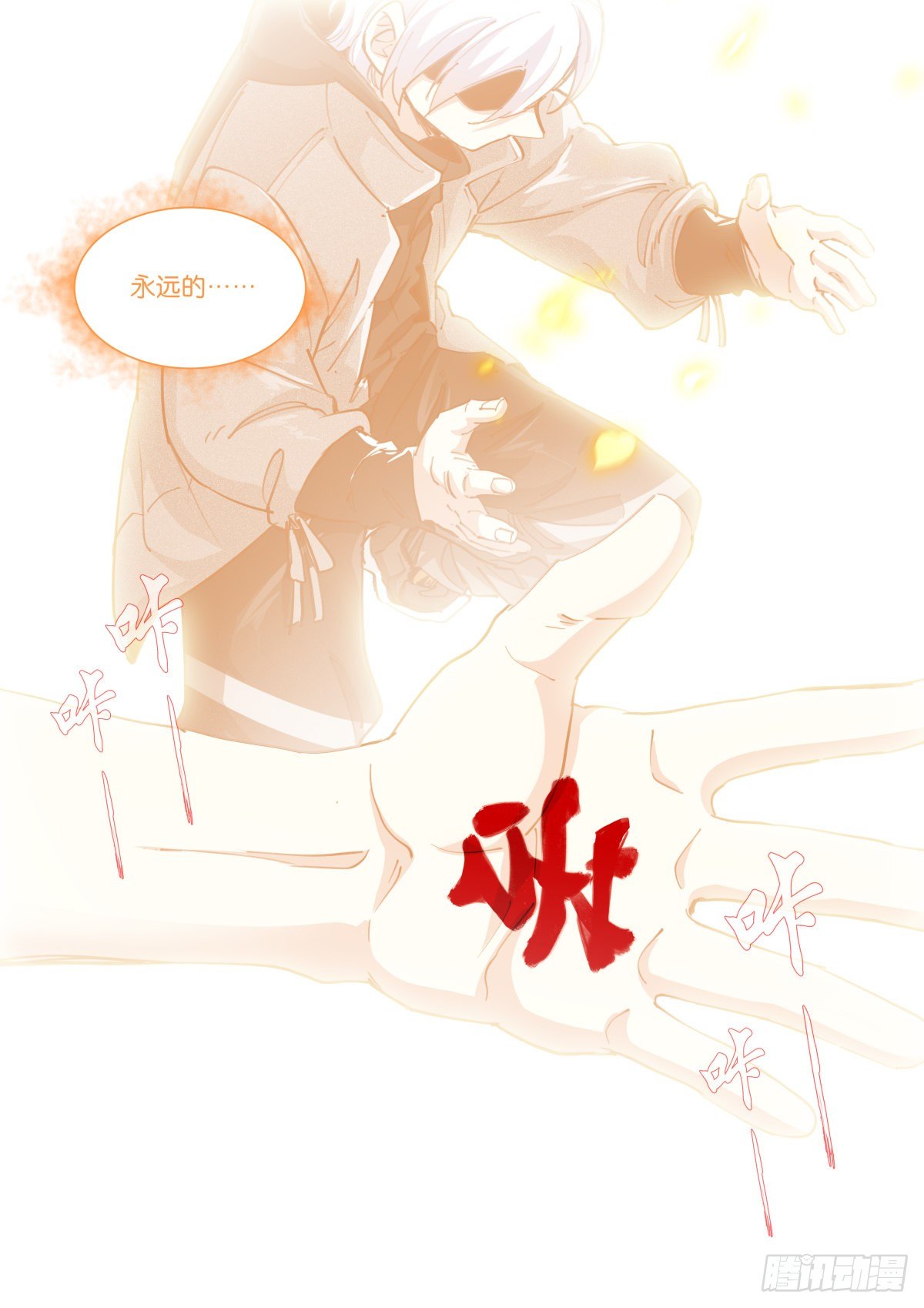 212-回来13