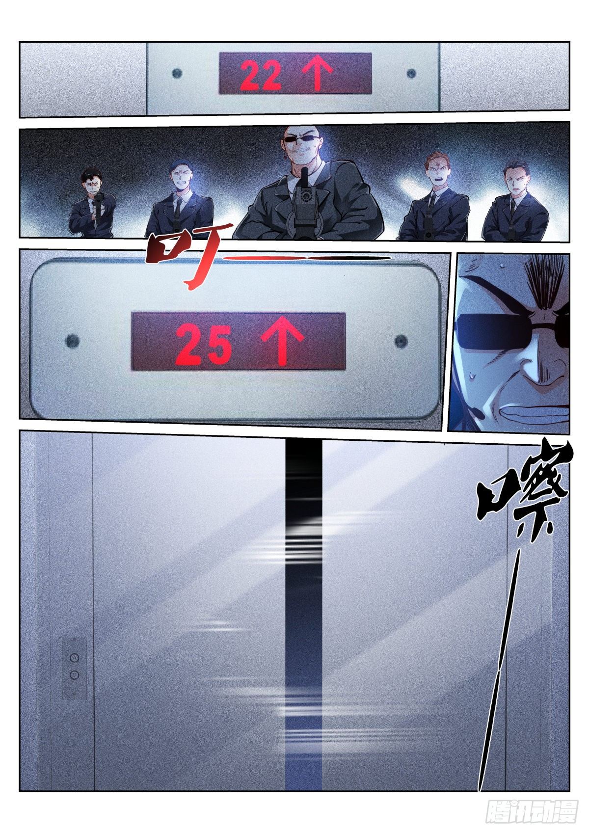 162-戏弄9