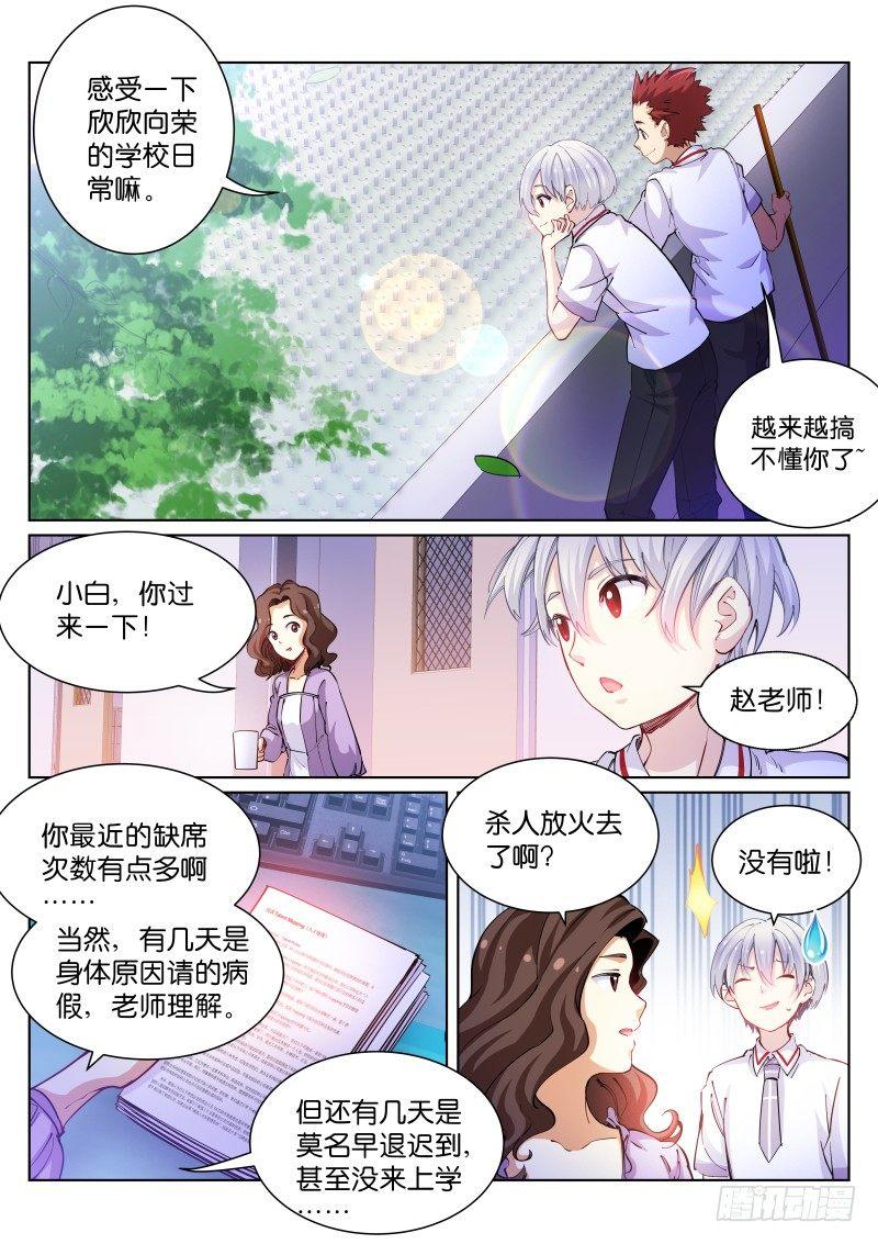 69-出省2