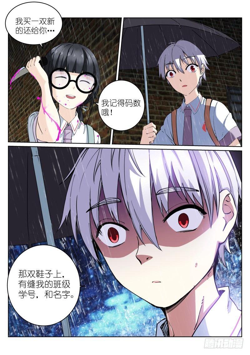 8-鞋子7