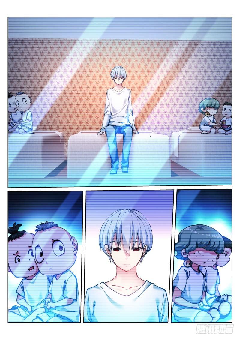 111-优待3