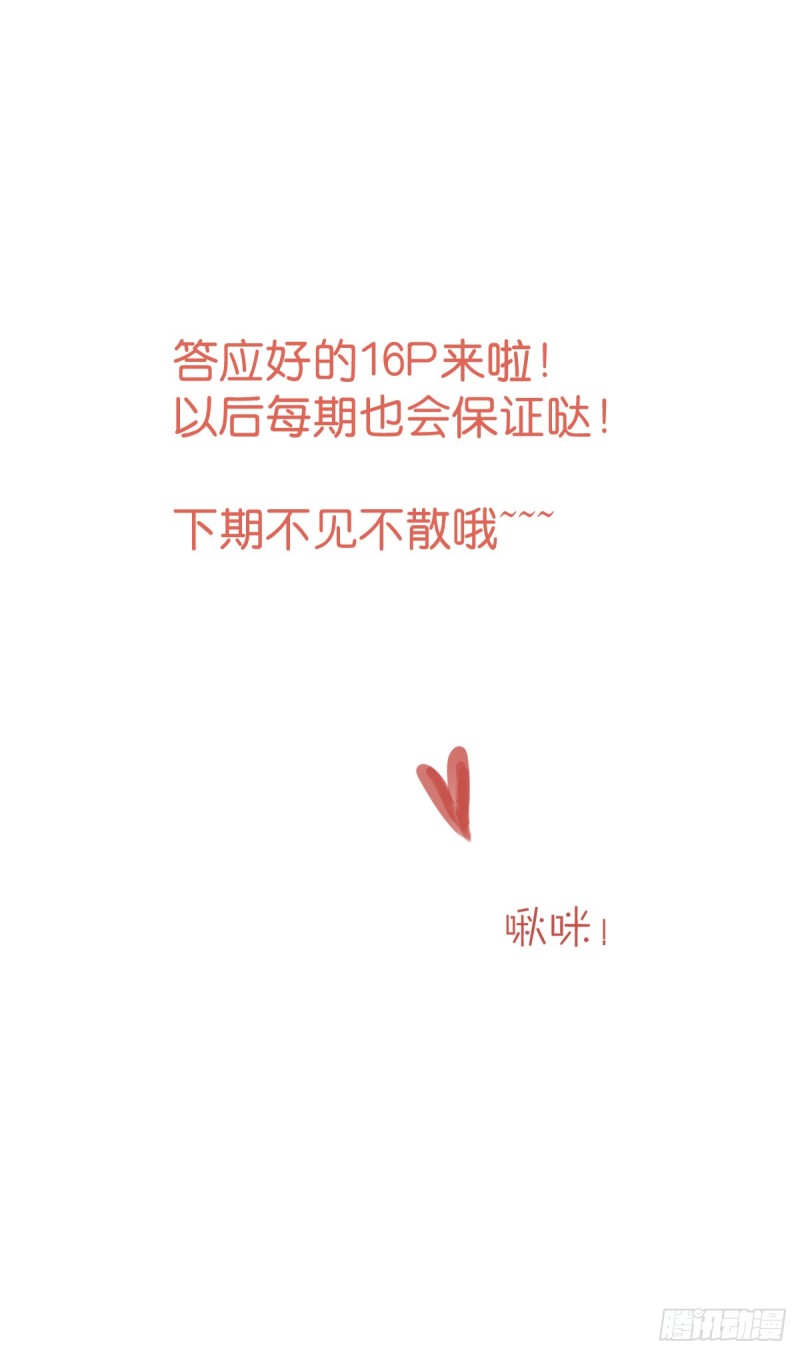 205-傻子19