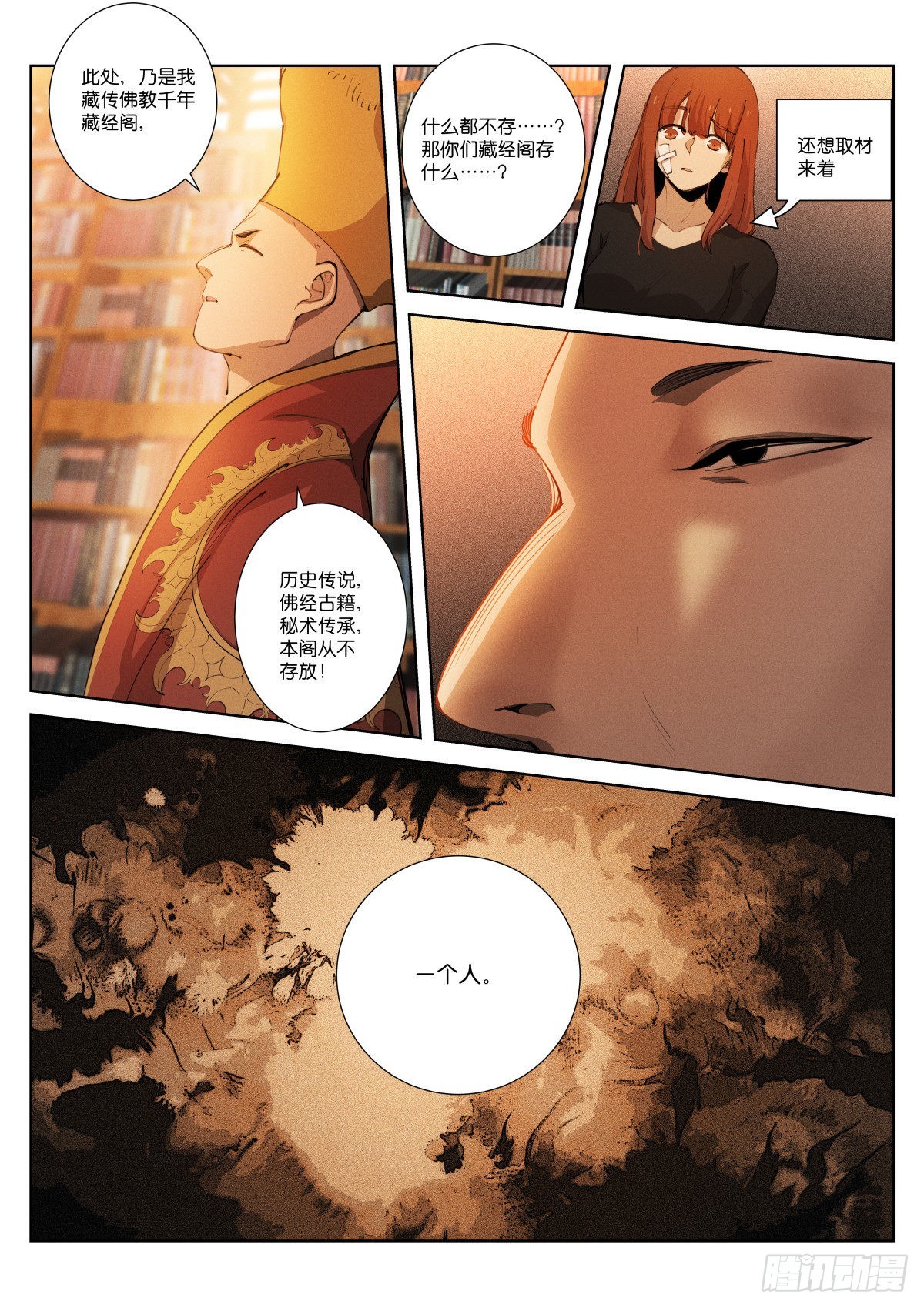 241-研究3