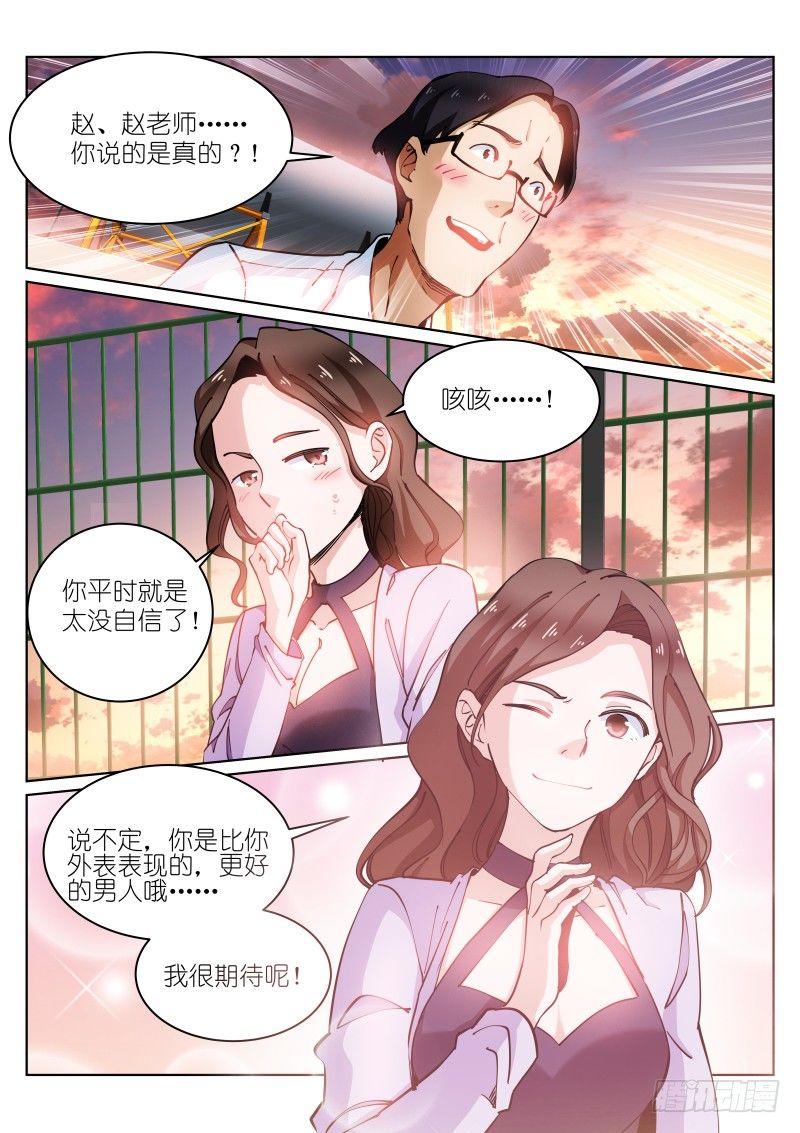 16-攻陷5