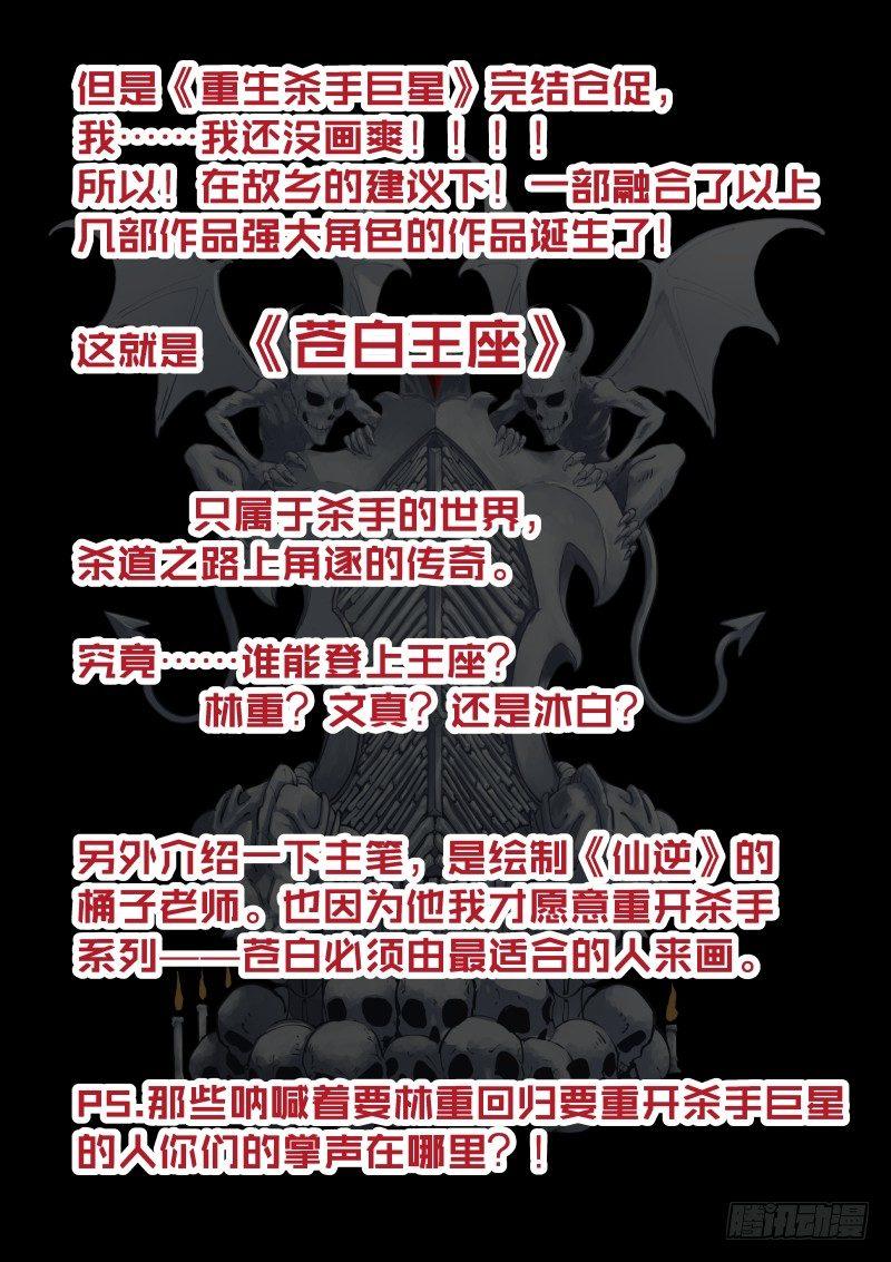 1-沐白19
