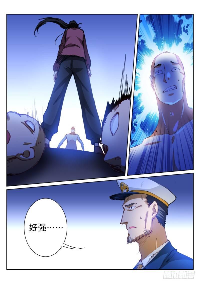 94-出手8