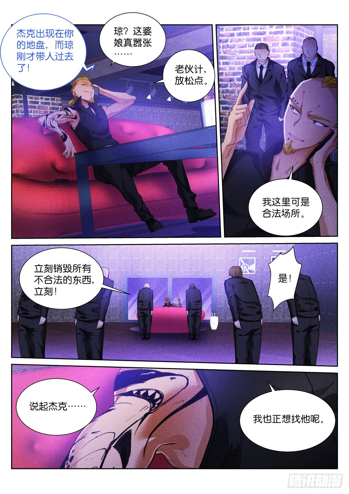 155-寻找3