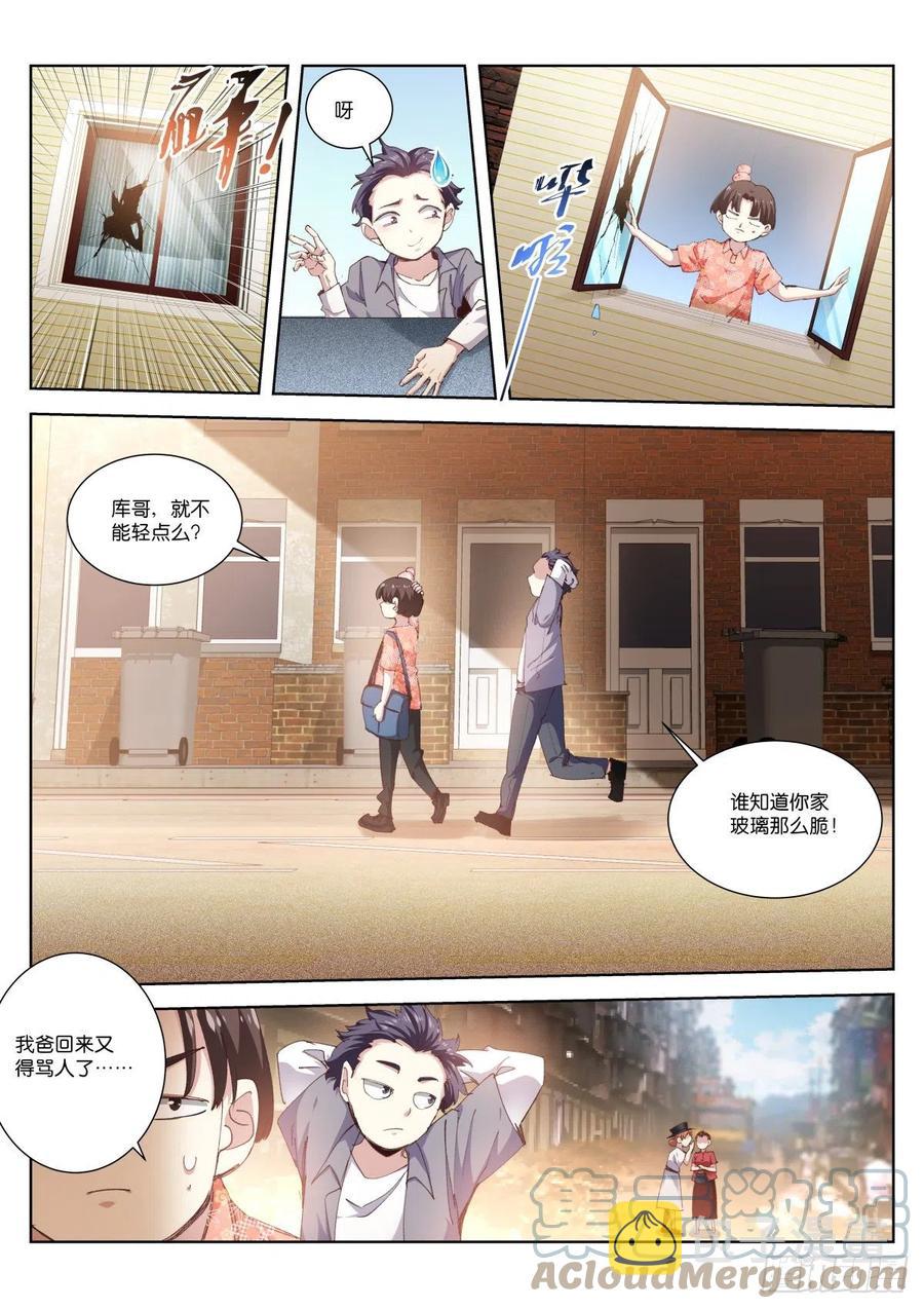 204-兄弟2