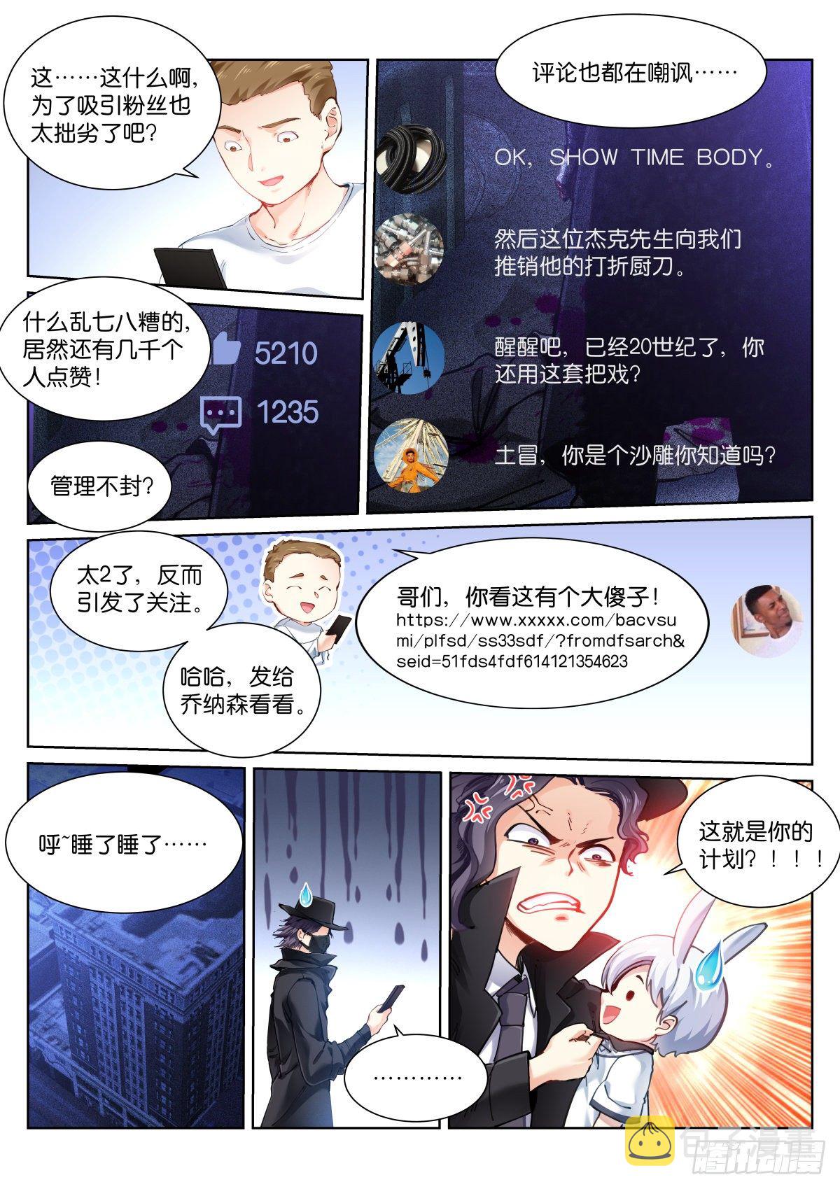 154-直播3