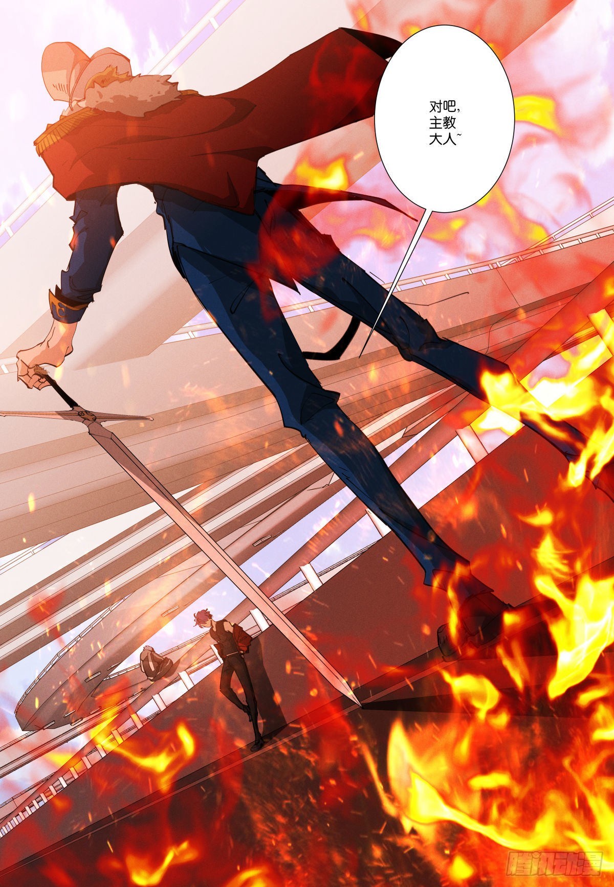 243-来了11