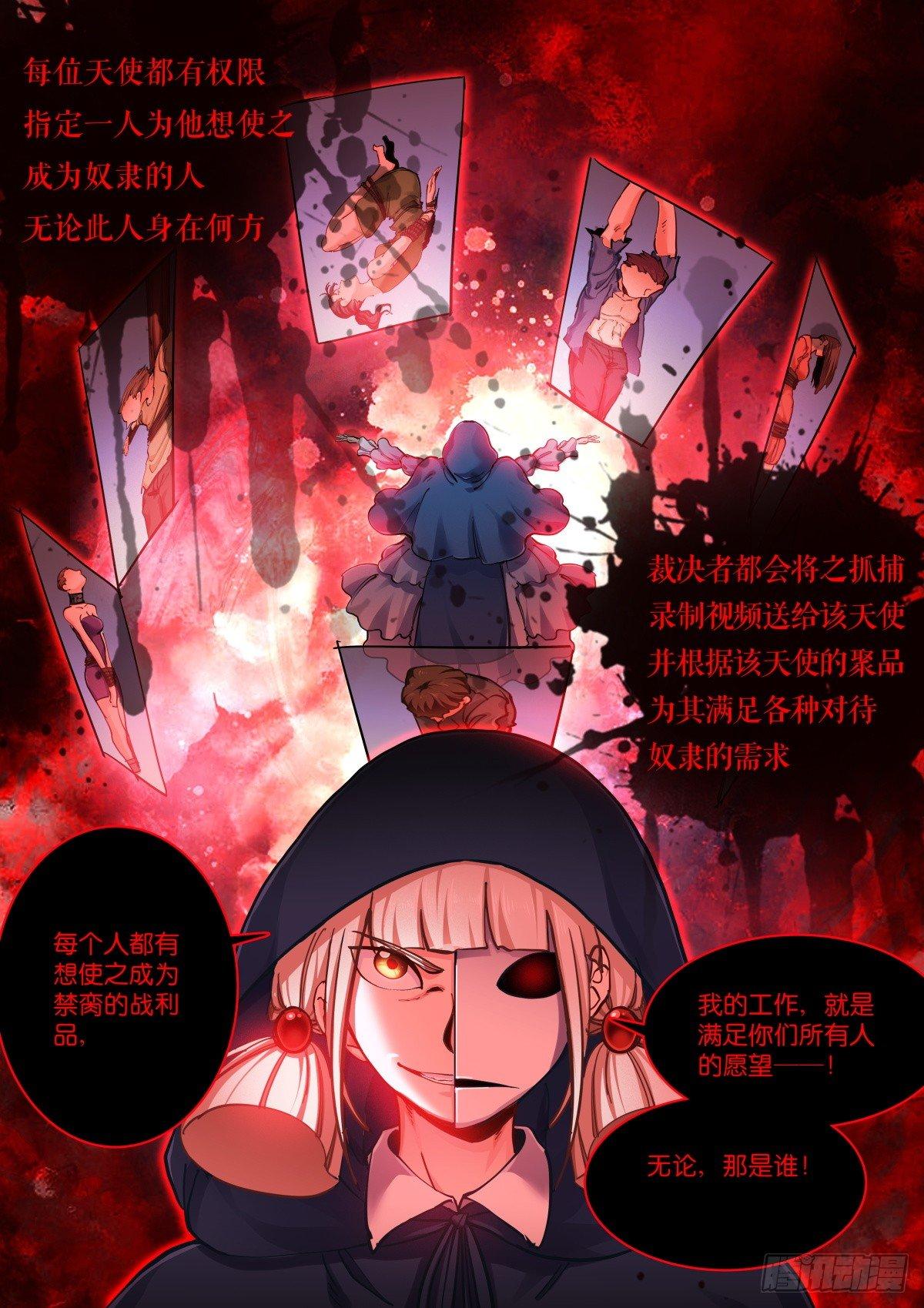 141-果实9