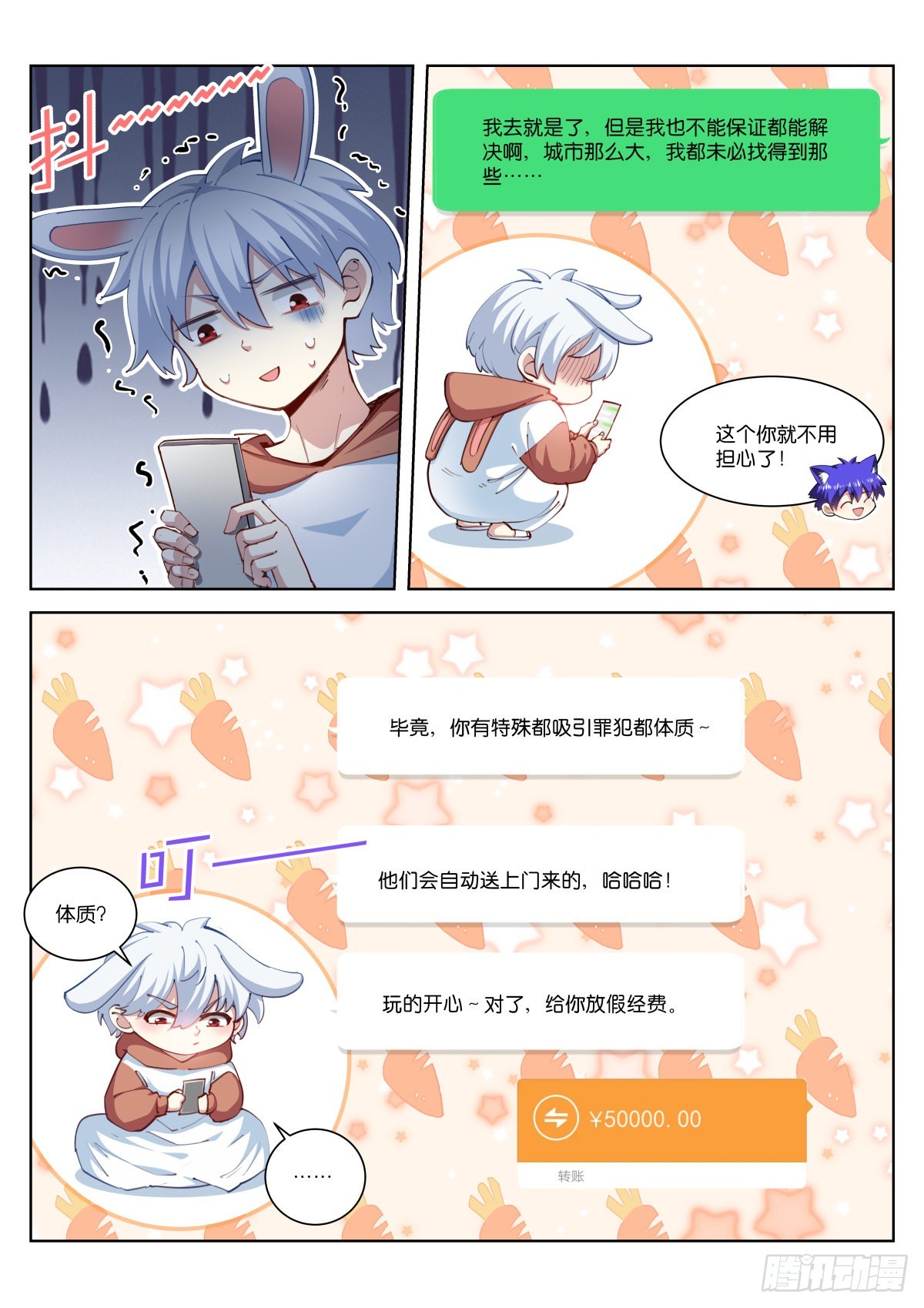 229-佛力5