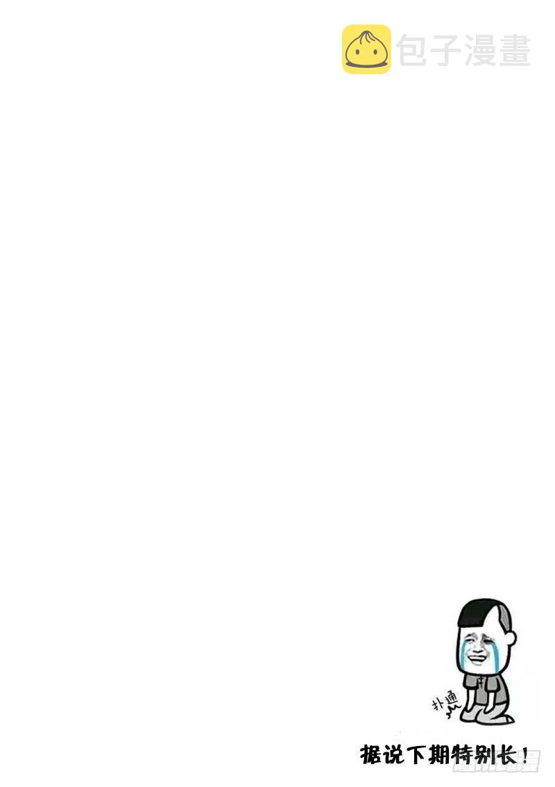112-抉择9