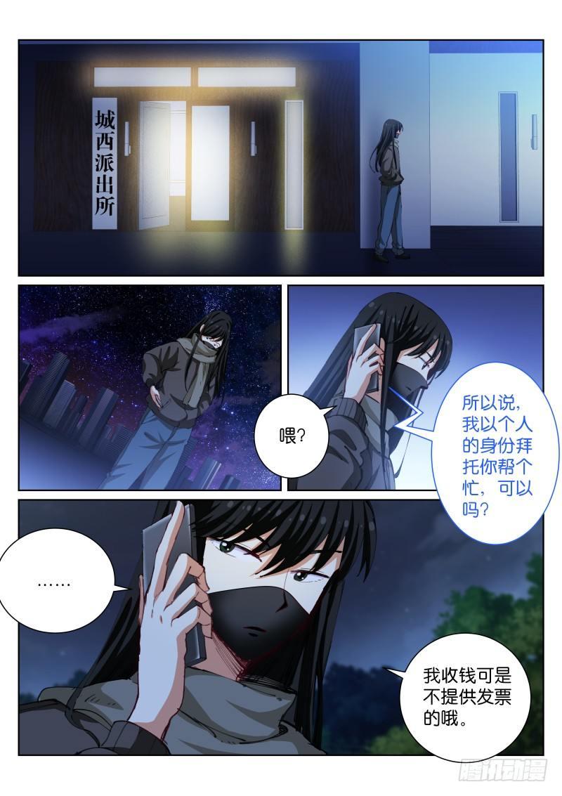 88-免税8