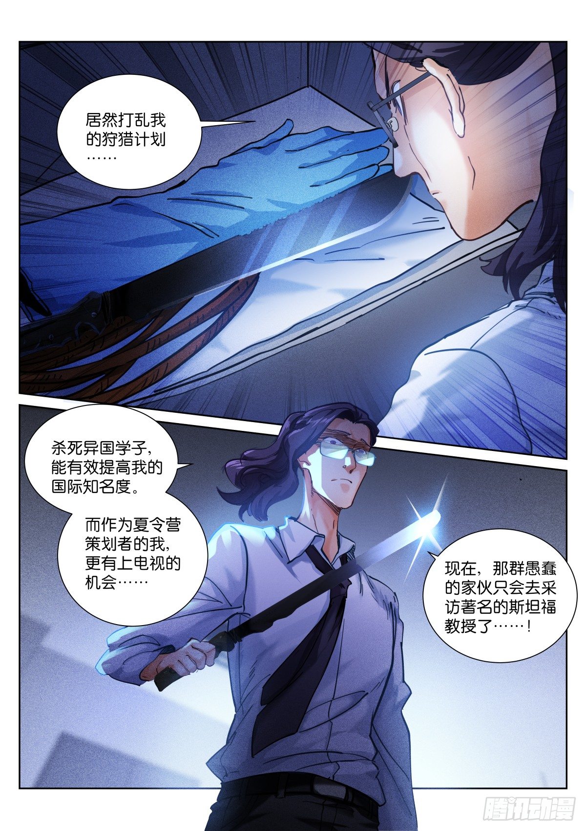 151-签到7